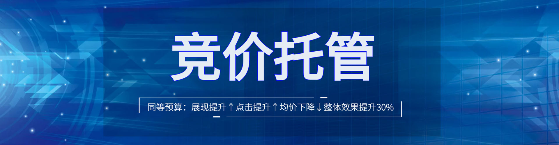 甲仙百度竞价代理